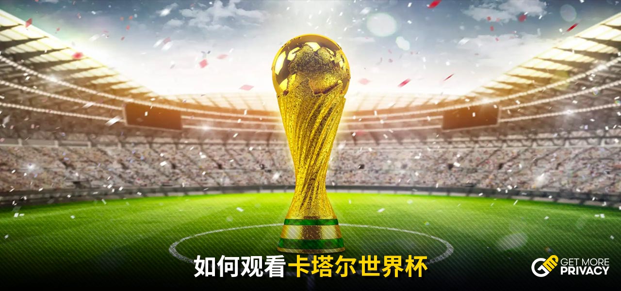 联赛和国际